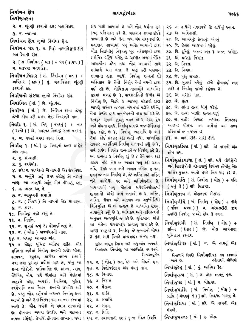 Click on image for Big View