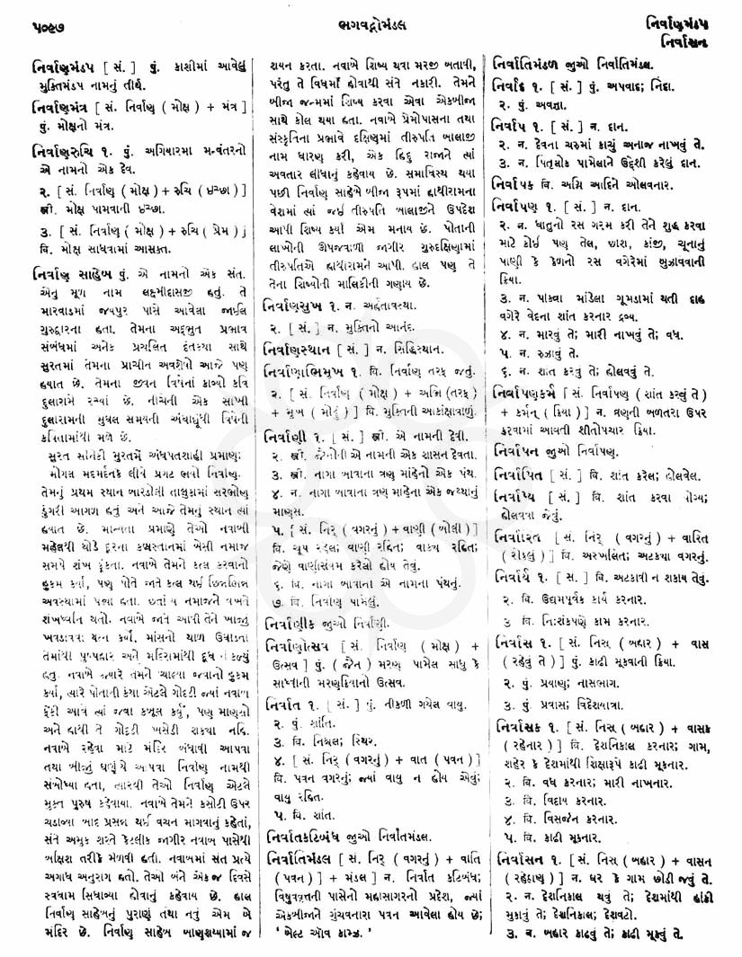 Click on image for Big View