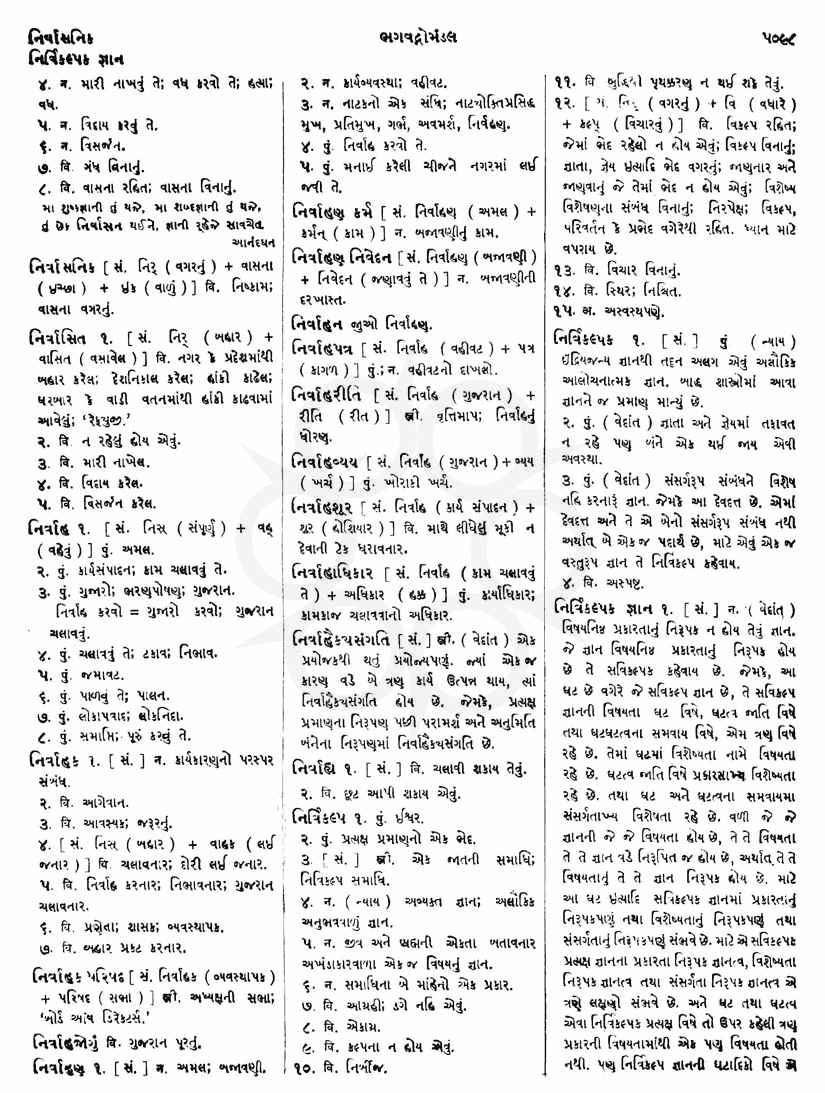 Click on image for Big View