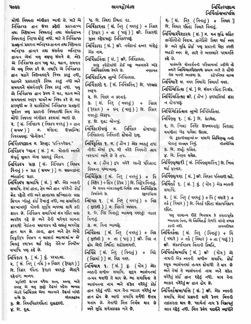 Click on image for Big View