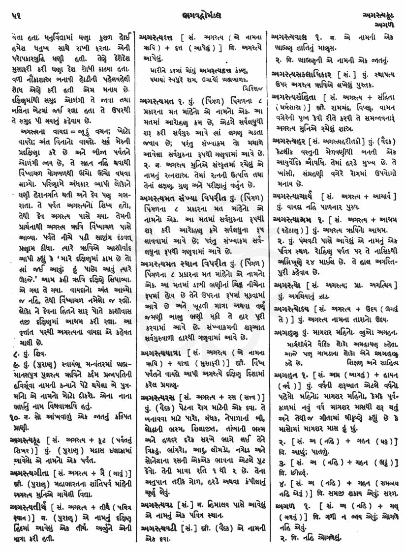 Click on image for Big View