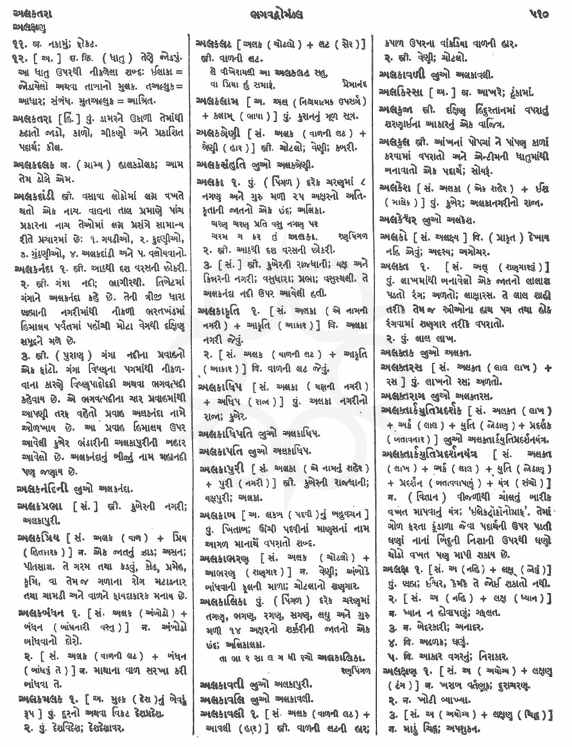 Click on image for Big View