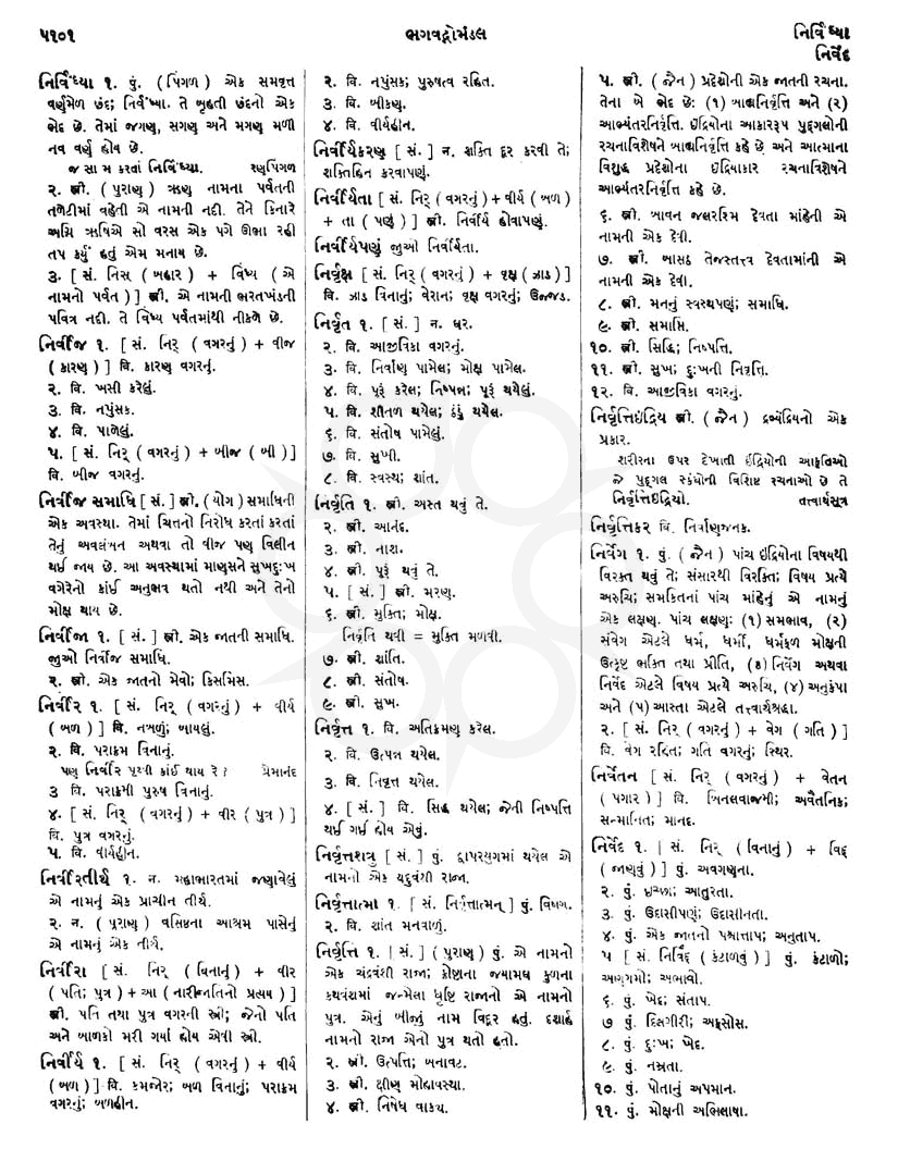 Click on image for Big View