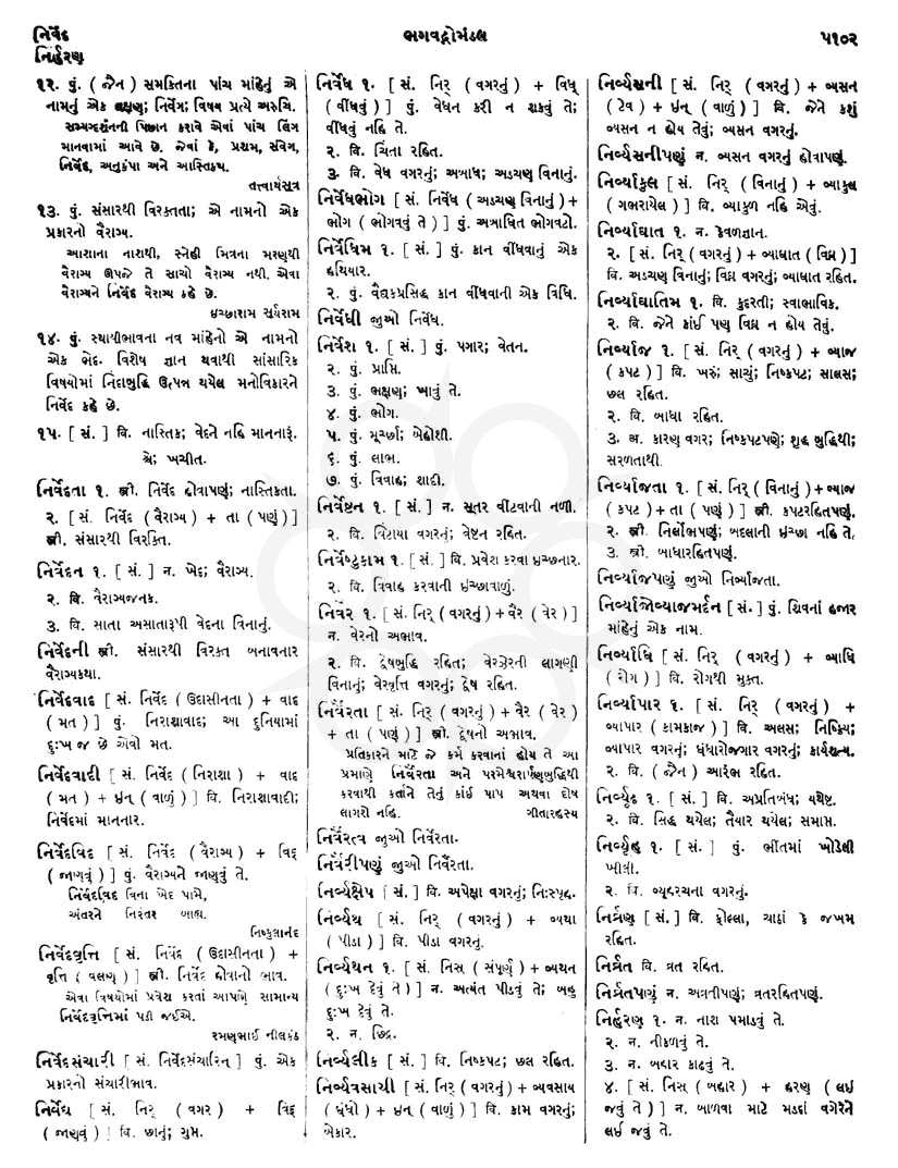 Click on image for Big View