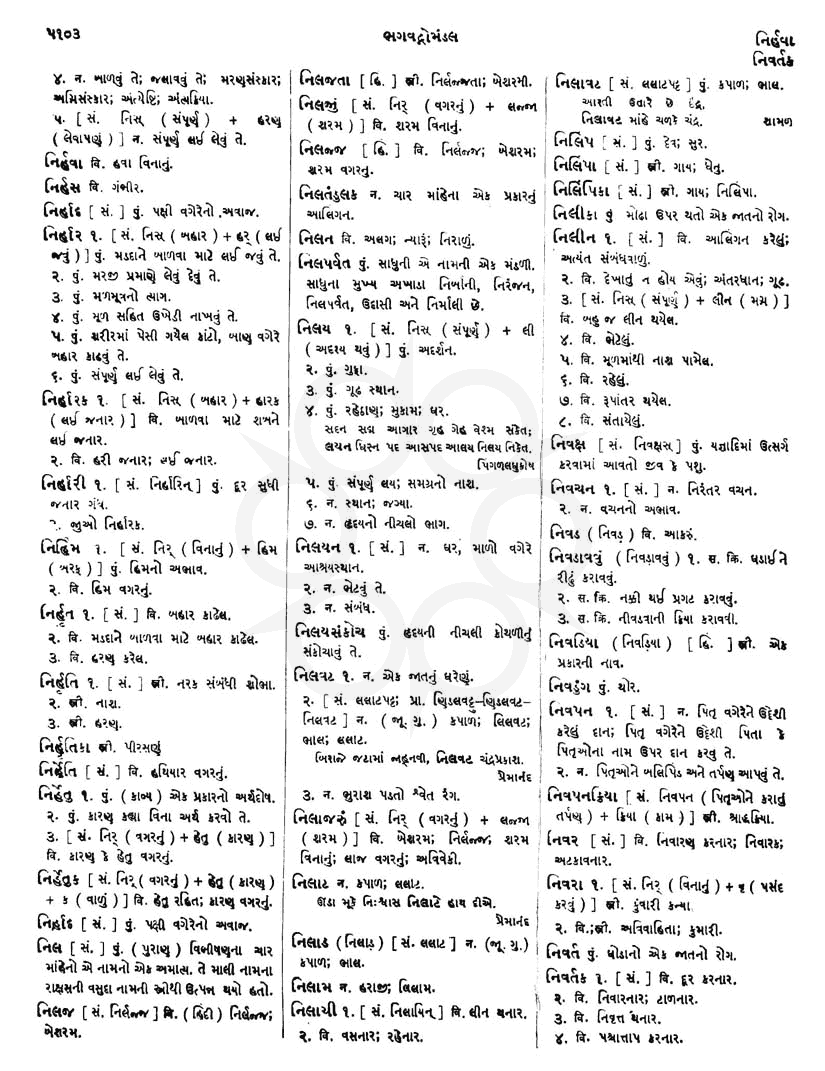 Click on image for Big View