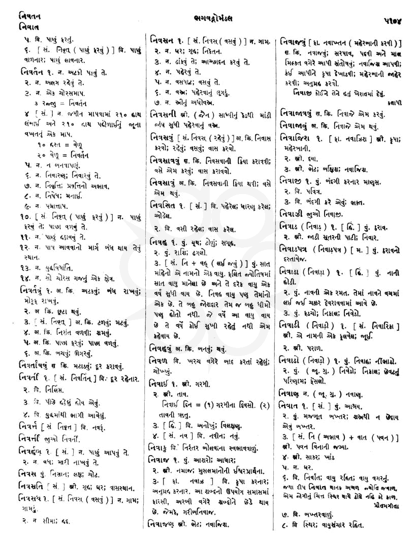 Click on image for Big View