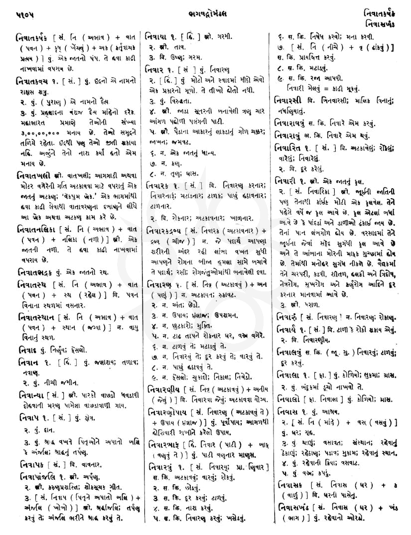 Click on image for Big View