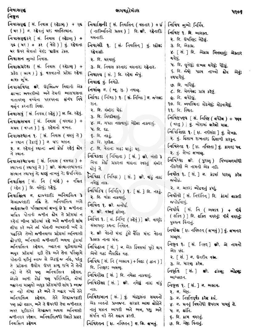 Click on image for Big View