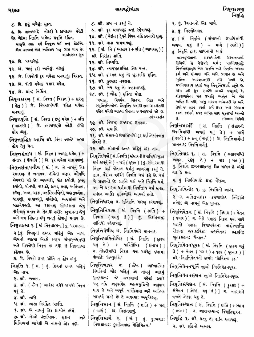 Click on image for Big View