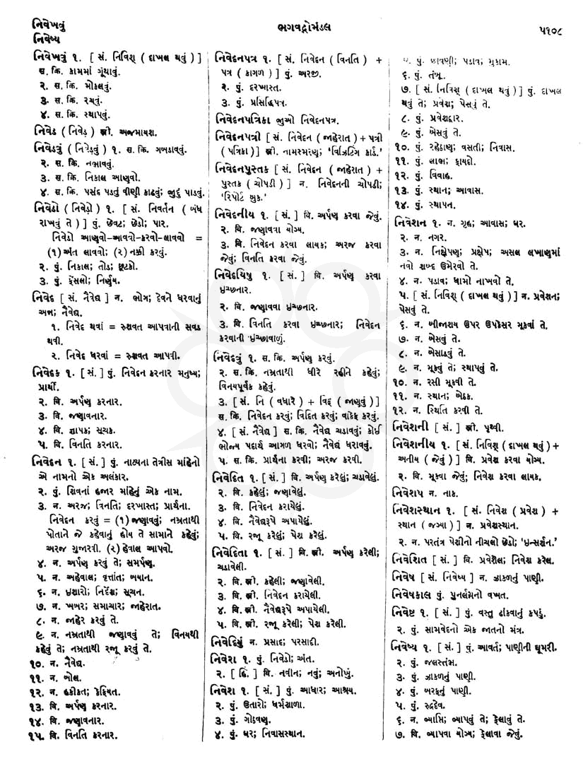 Click on image for Big View