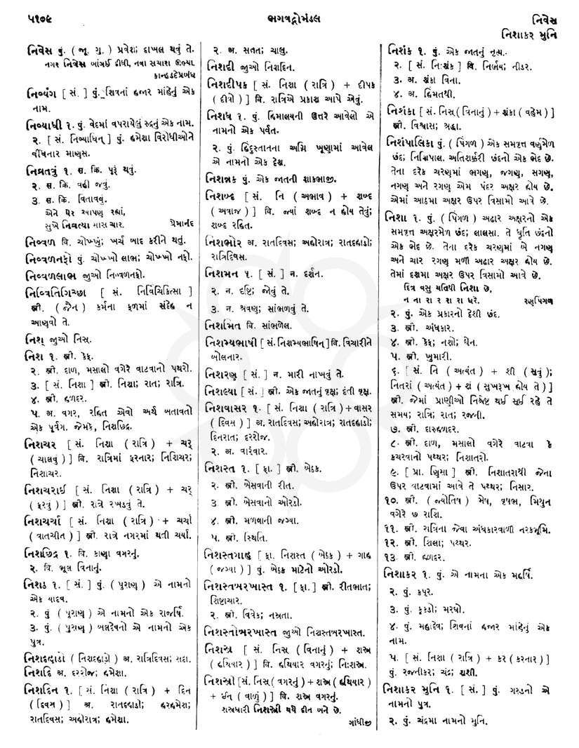 Click on image for Big View