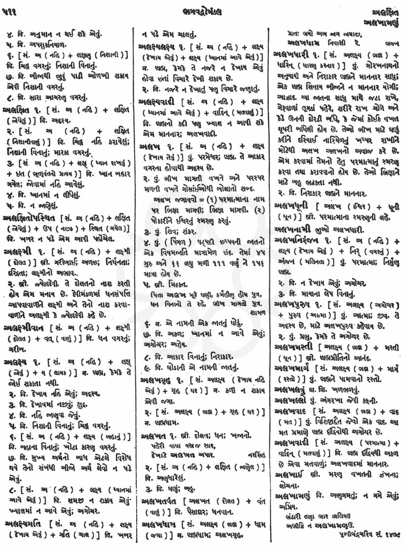 Click on image for Big View