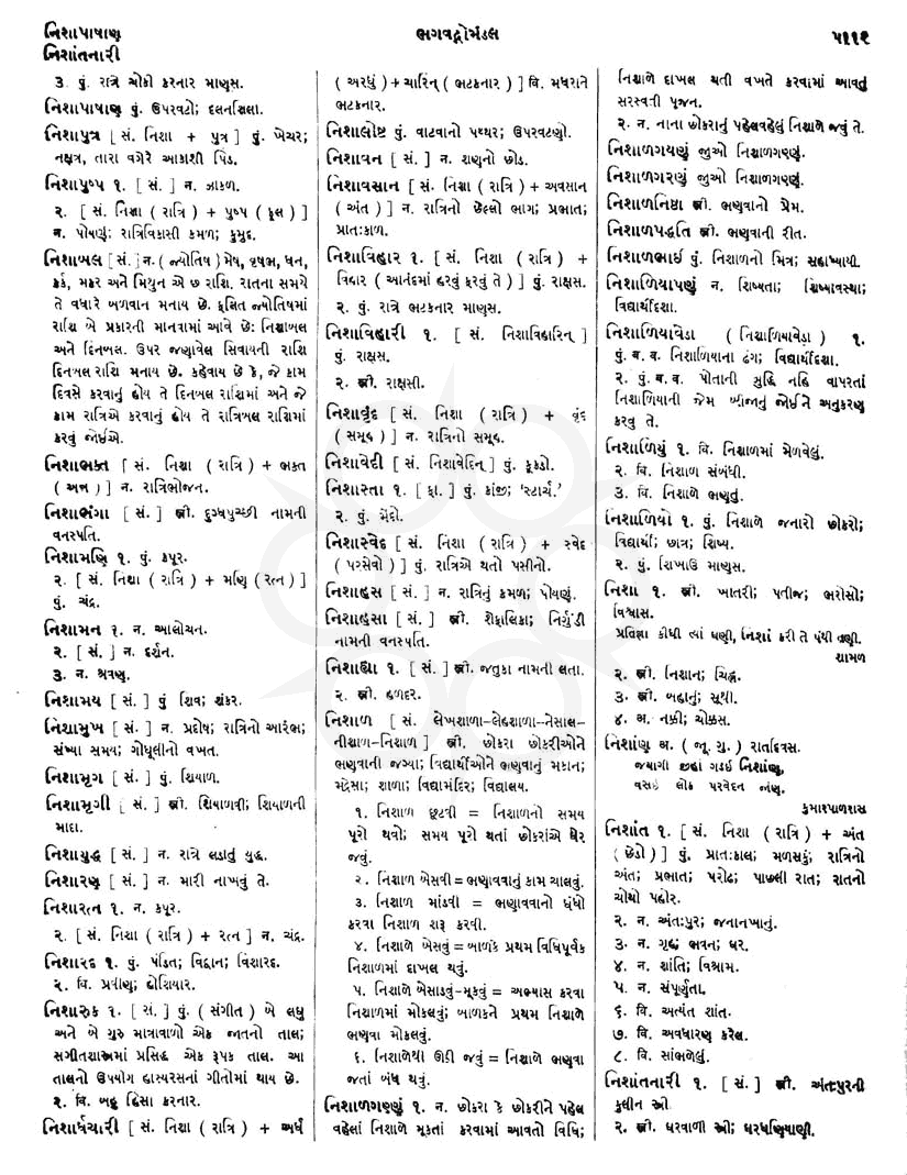 Click on image for Big View