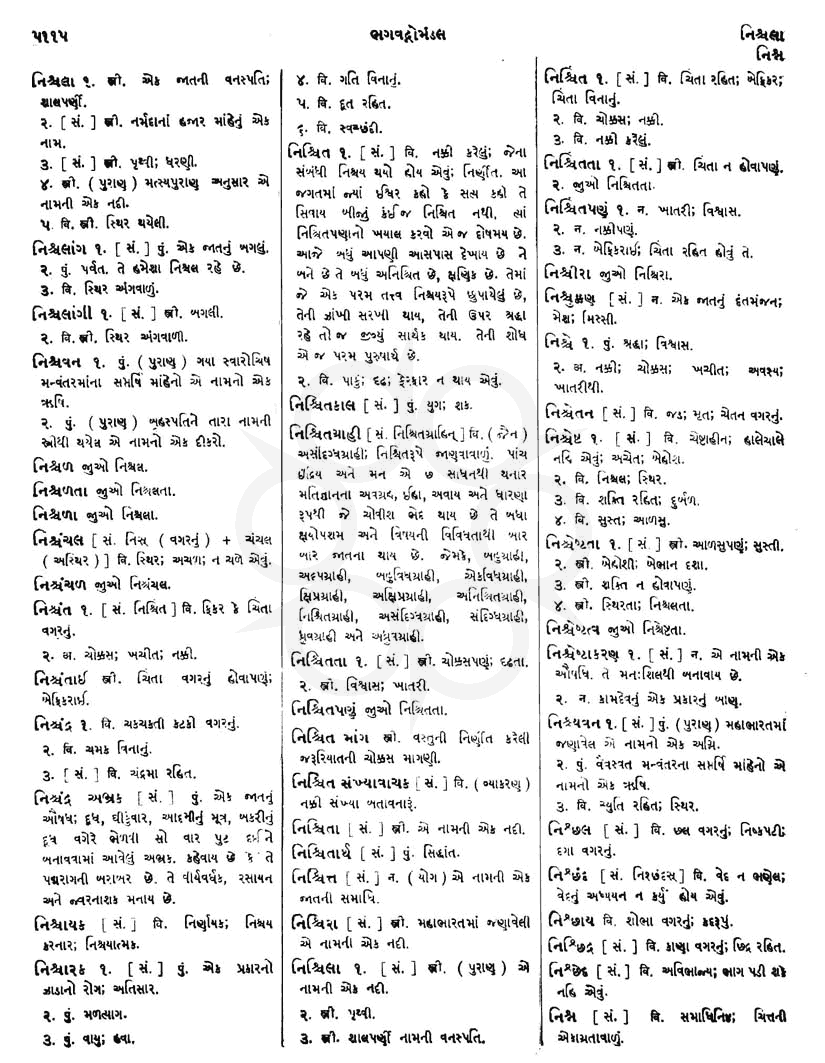 Click on image for Big View