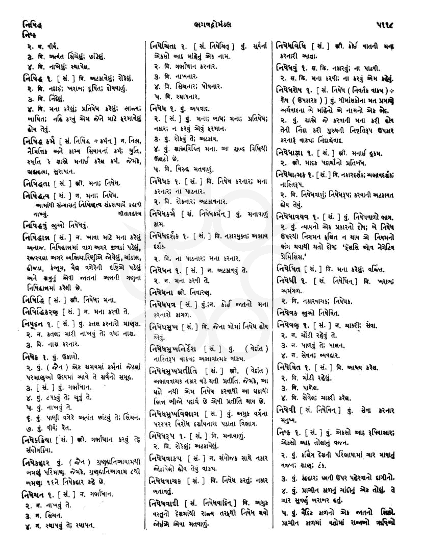 Click on image for Big View