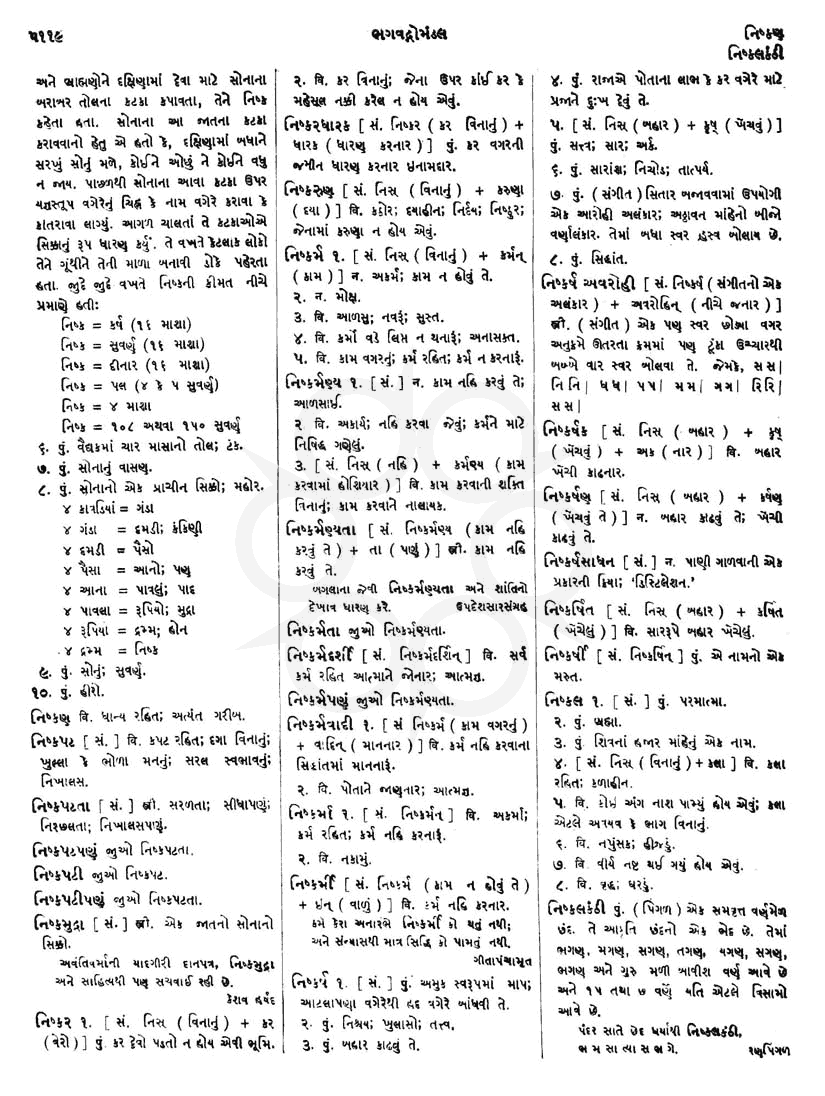 Click on image for Big View