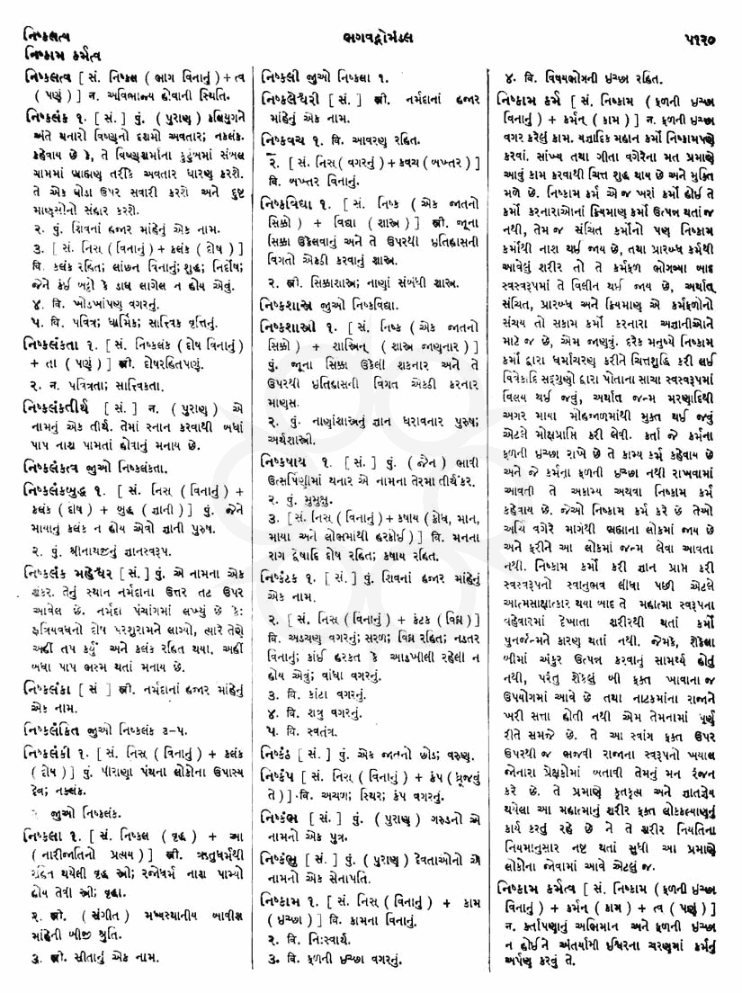 Click on image for Big View