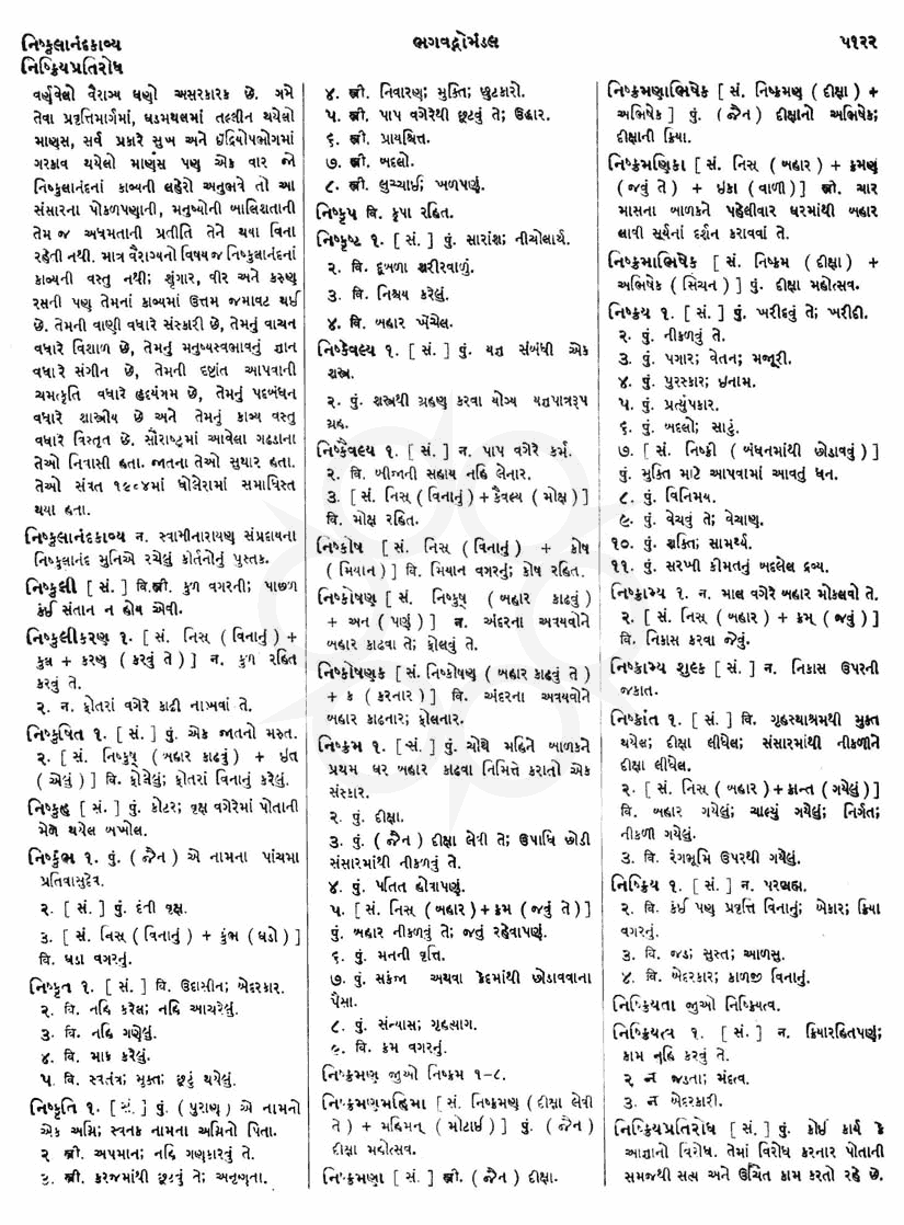 Click on image for Big View