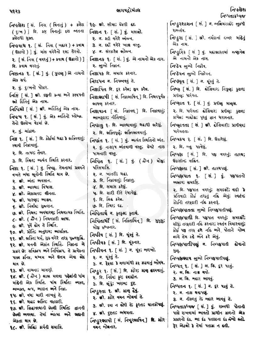 Click on image for Big View