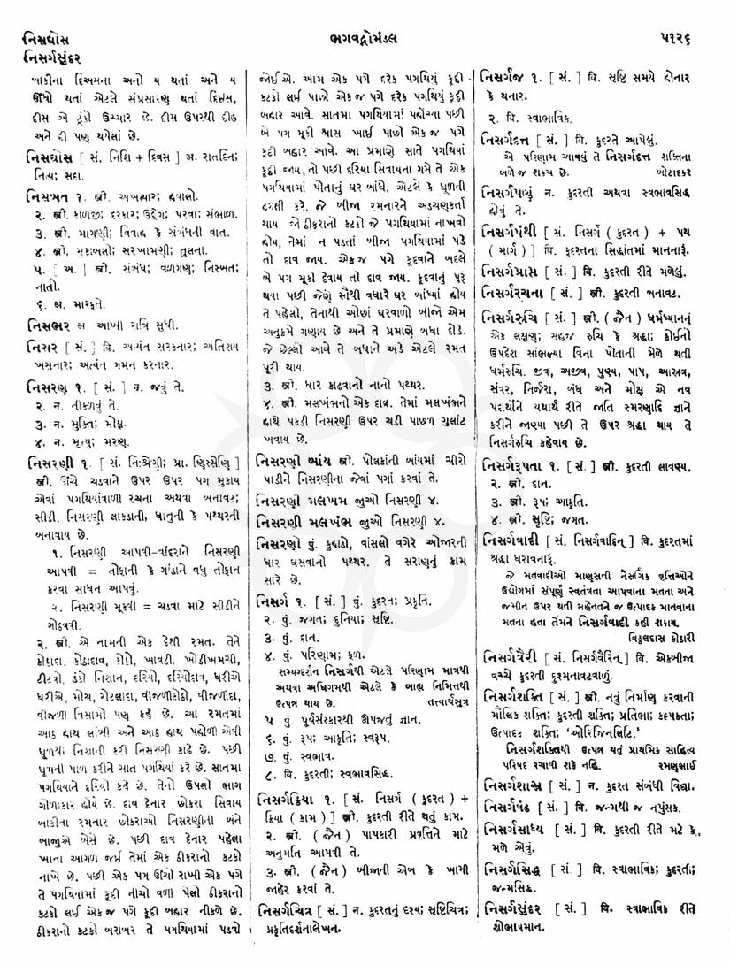 Click on image for Big View