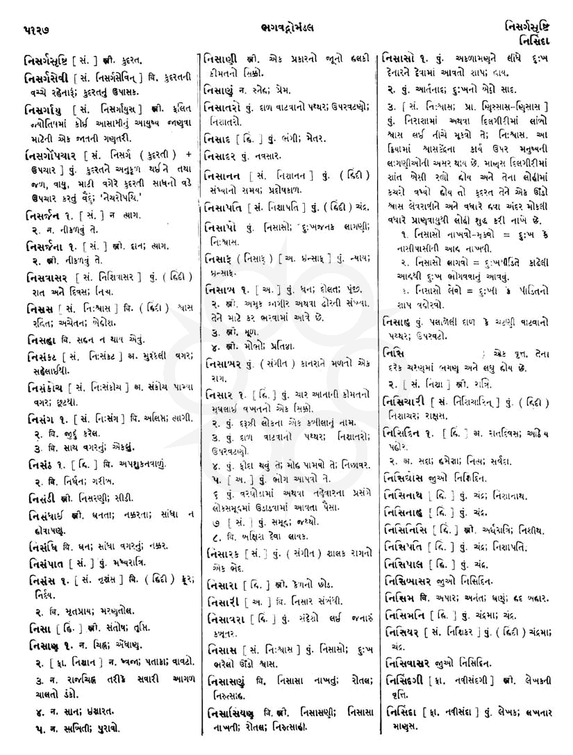 Click on image for Big View