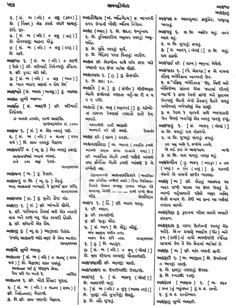 Click on image for Big View