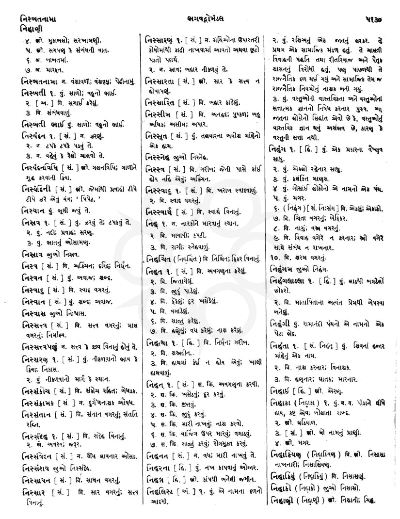 Click on image for Big View