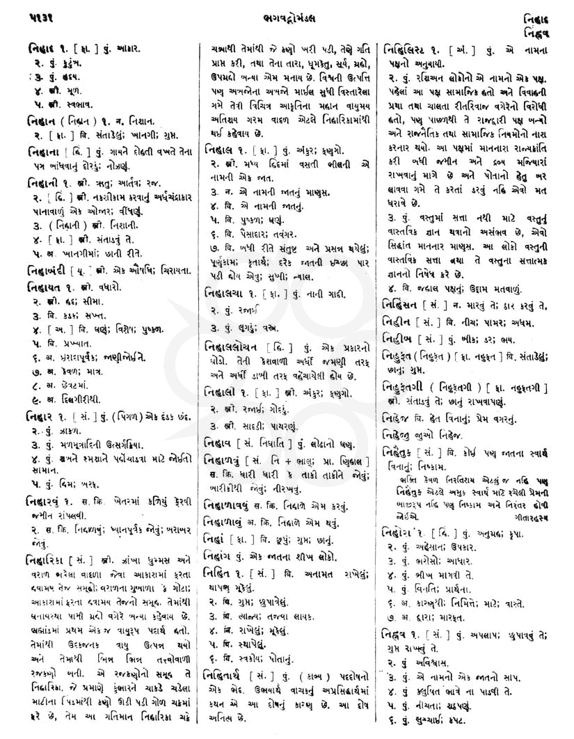 Click on image for Big View