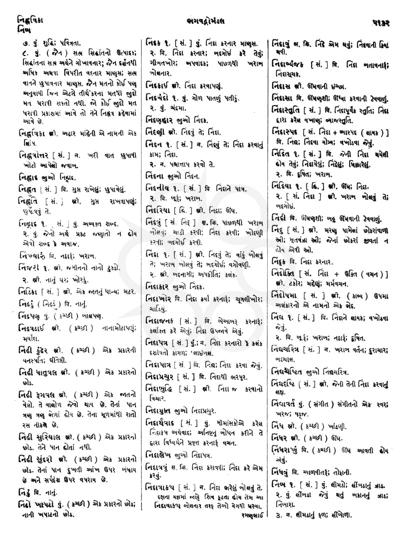 Click on image for Big View