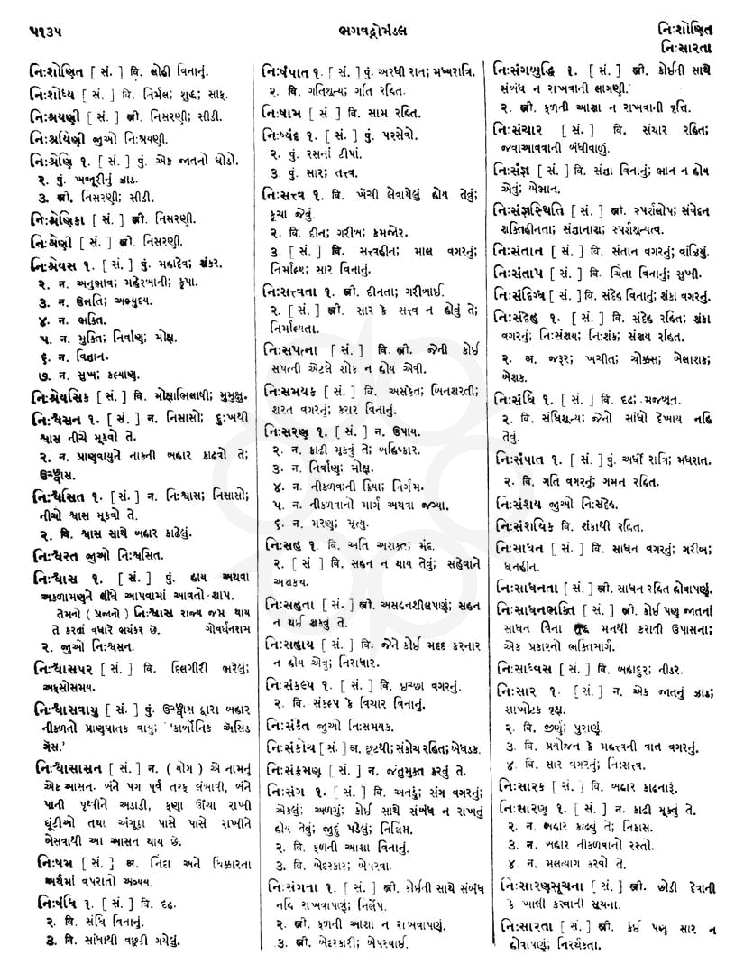 Click on image for Big View