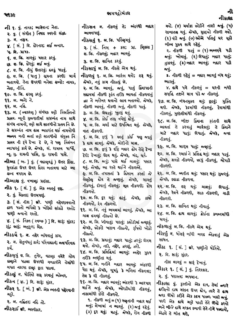 Click on image for Big View