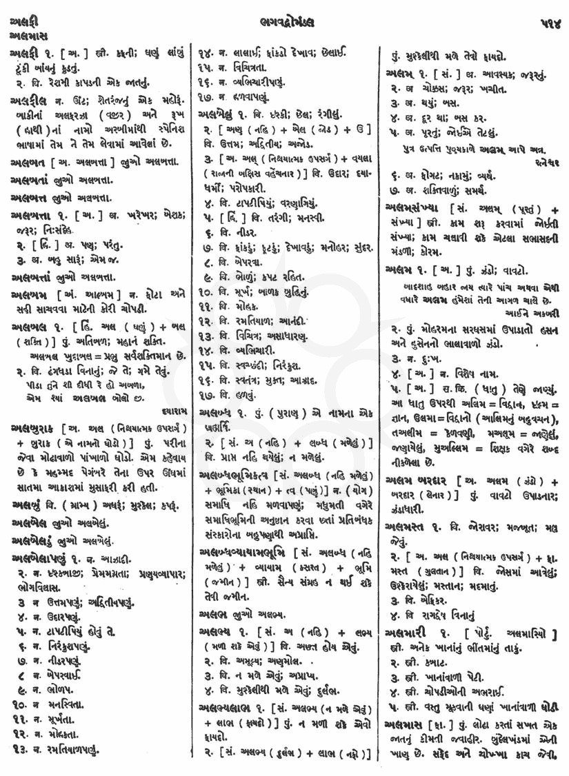 Click on image for Big View