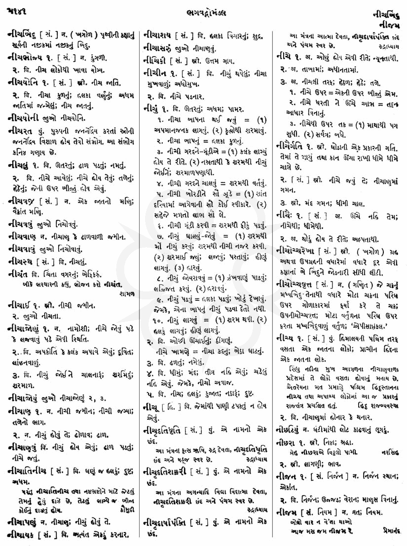 Click on image for Big View