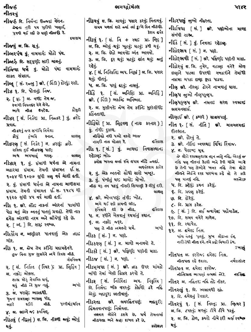 Click on image for Big View