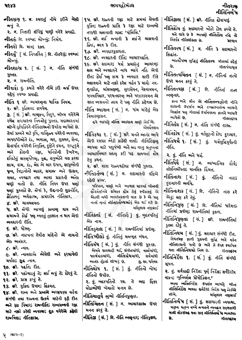 Click on image for Big View