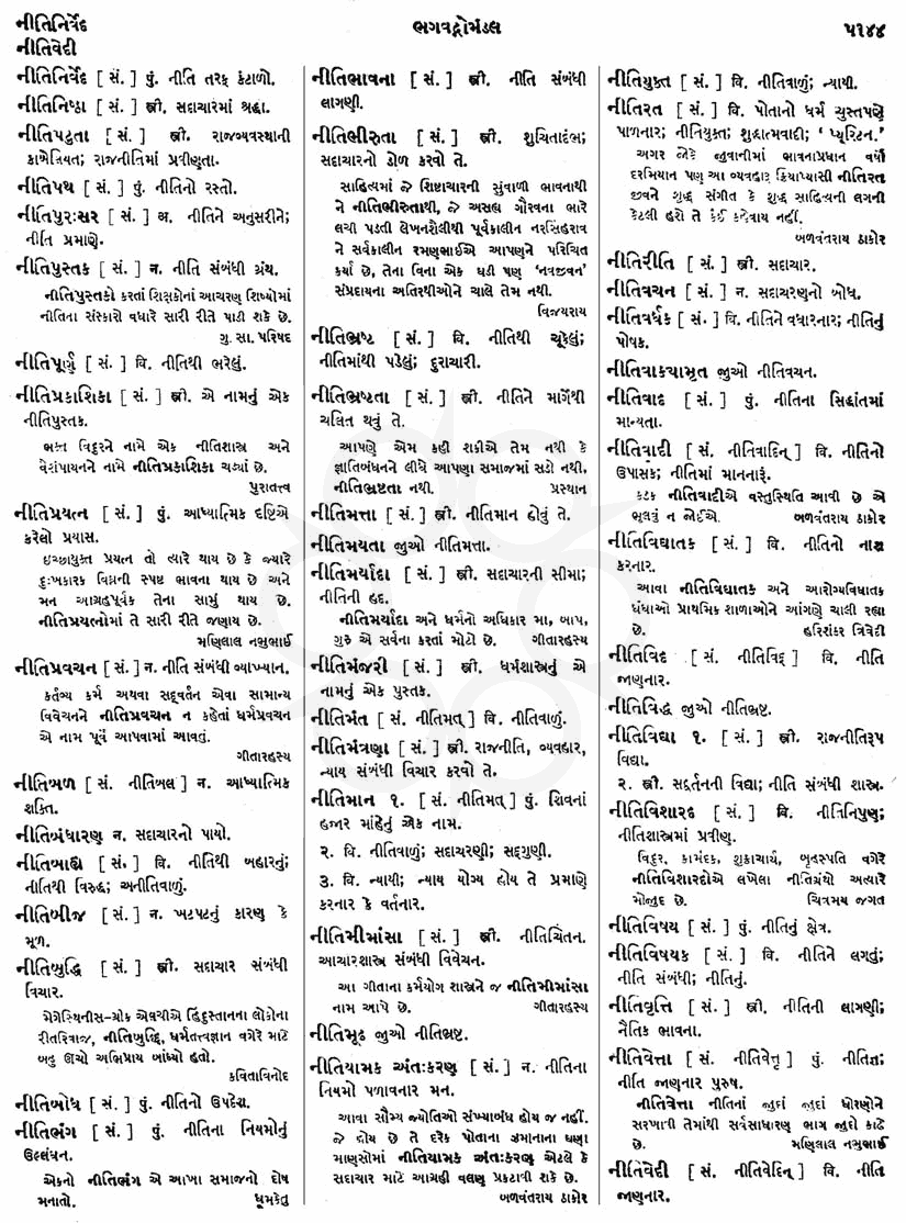 Click on image for Big View