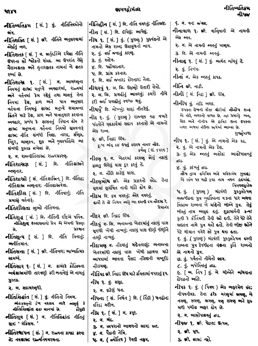 Click on image for Big View