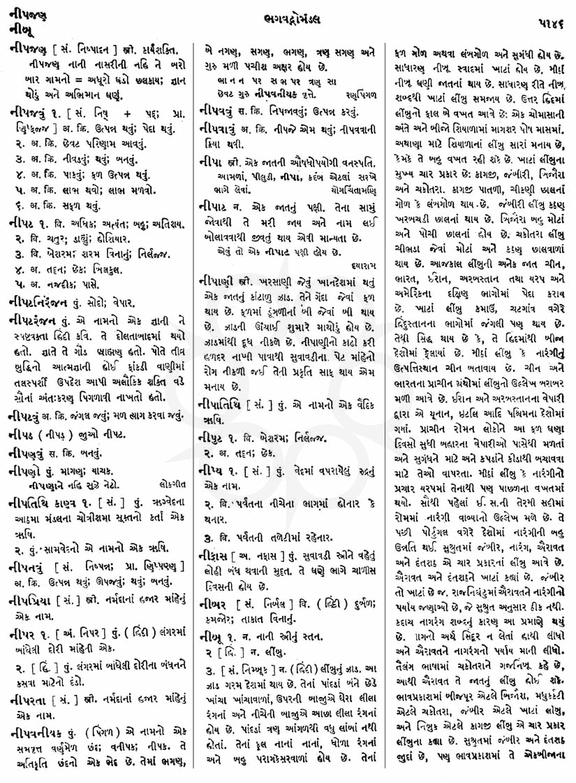 Click on image for Big View