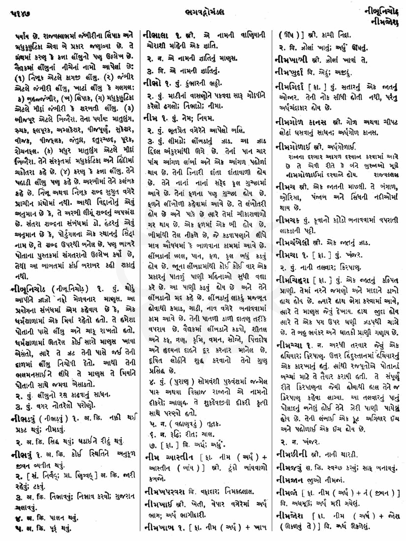 Click on image for Big View