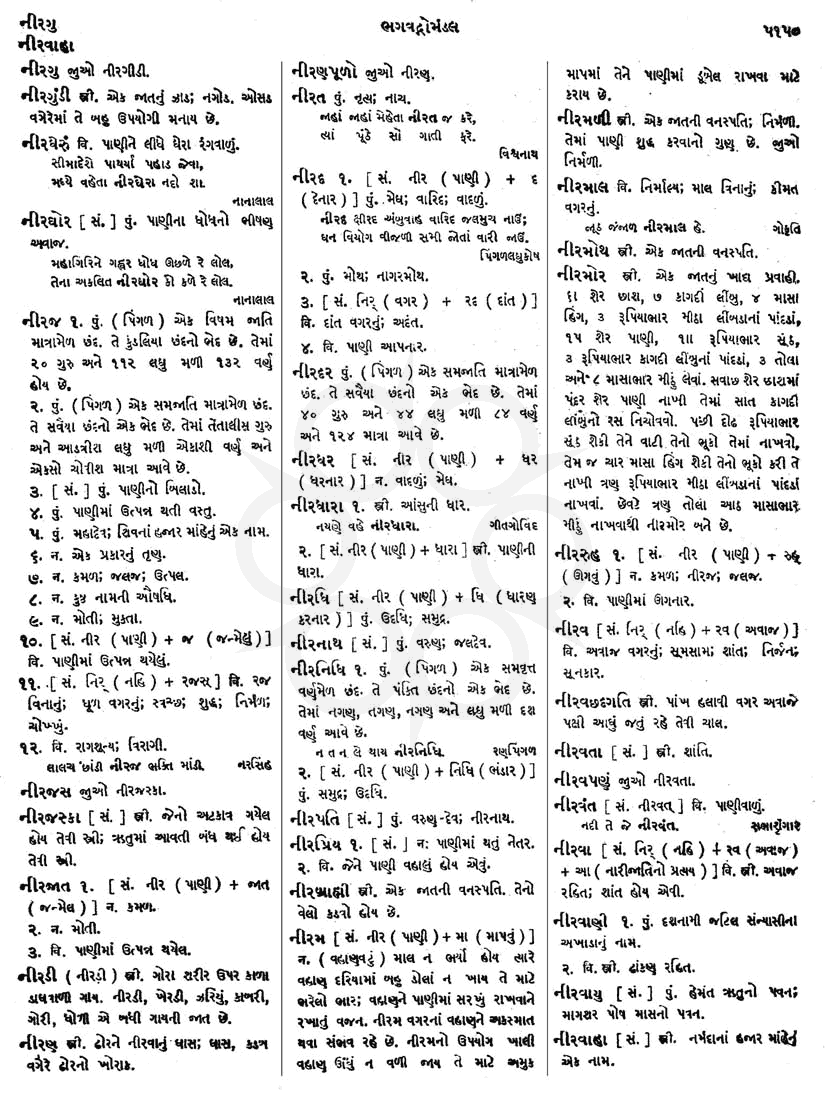 Click on image for Big View