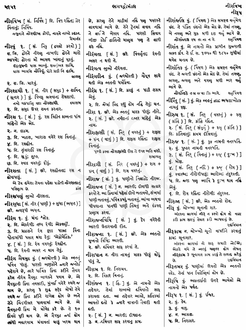 Click on image for Big View