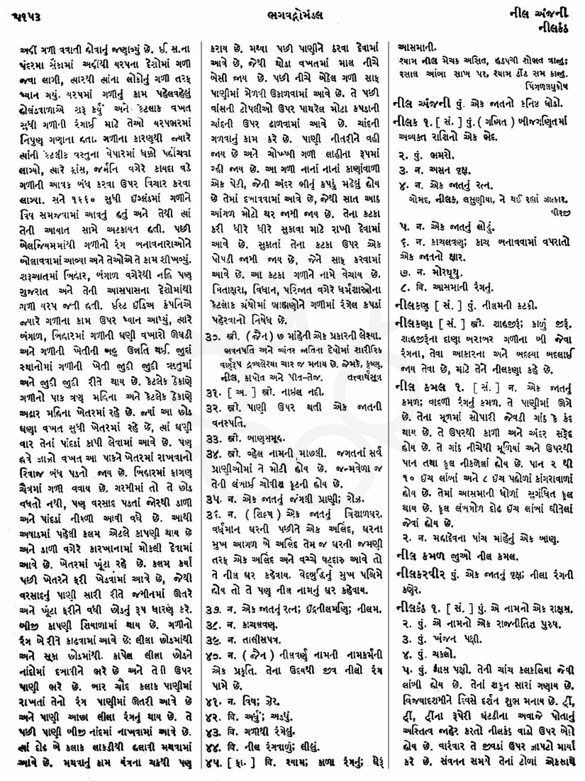 Click on image for Big View