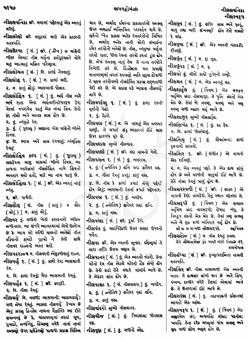 Click on image for Big View