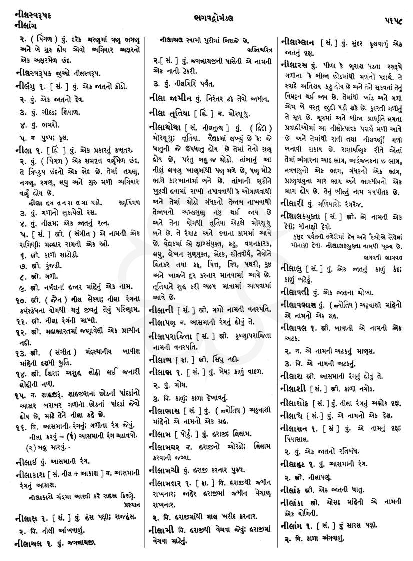 Click on image for Big View