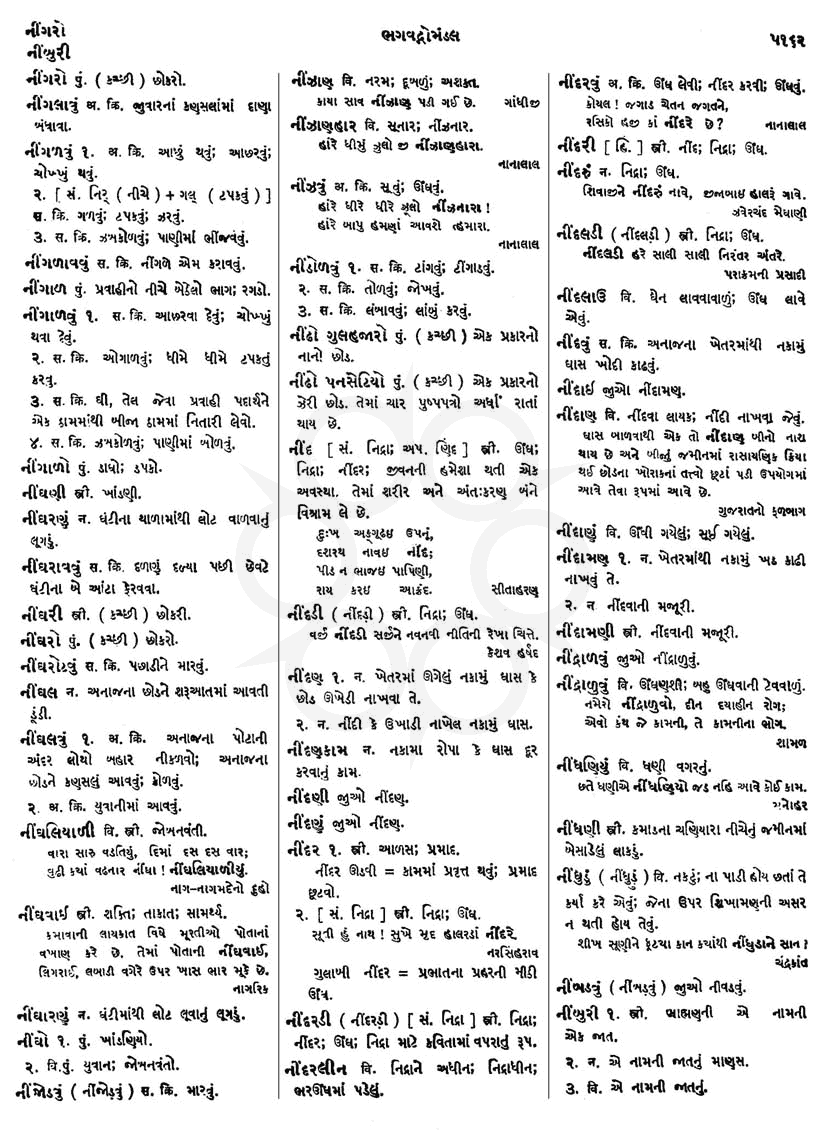 Click on image for Big View