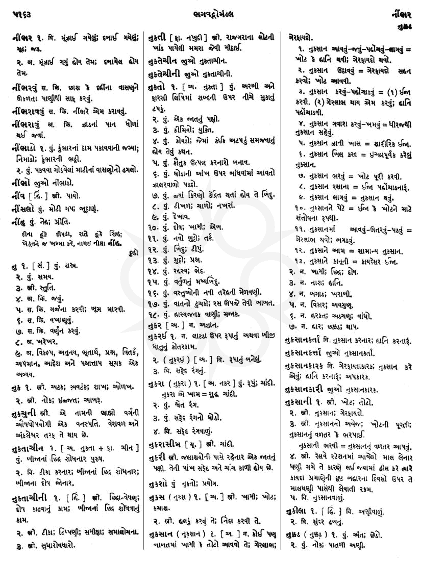 Click on image for Big View