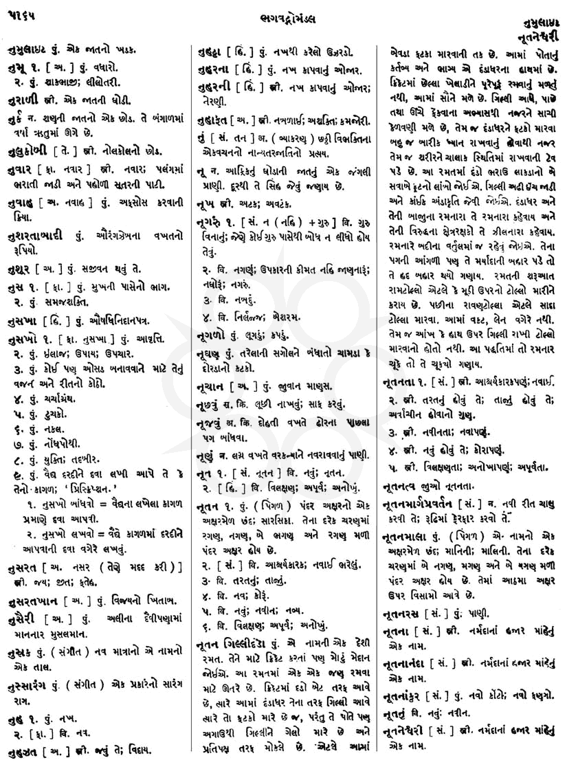 Click on image for Big View