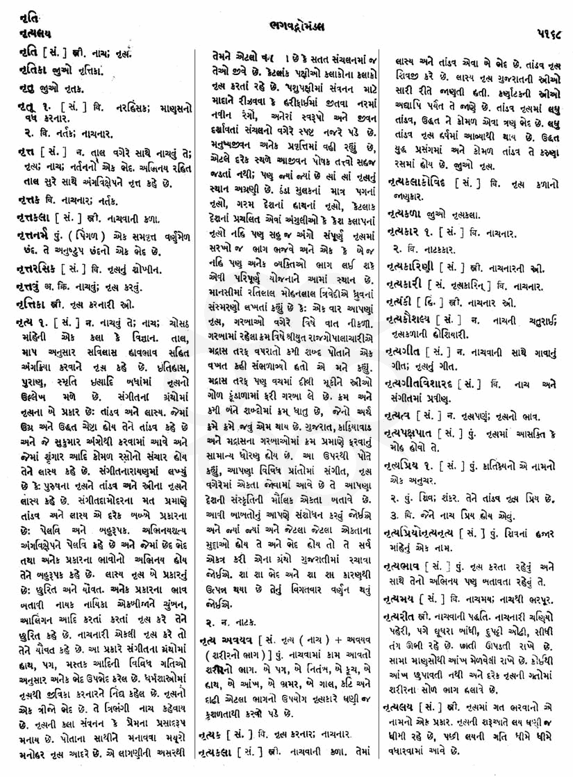 Click on image for Big View