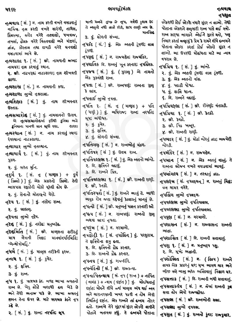 Click on image for Big View