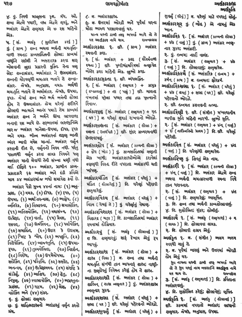 Click on image for Big View